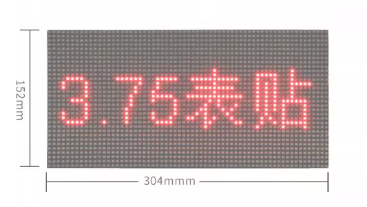 P3.75 ภายในอาคาร LED Dual Color แสดงผล 3 สี สีแดง สีเขียว สีเหลือง