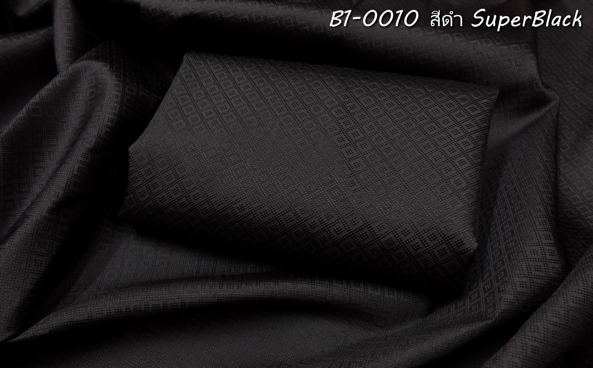 ผ้าไหมยกดอก ลายลูกแก้วสองชั้น สีพื้น ไหมแท้ สีดำสนิท (หลา,เมตร) รหัส B1-0010 l ราคาต่อ