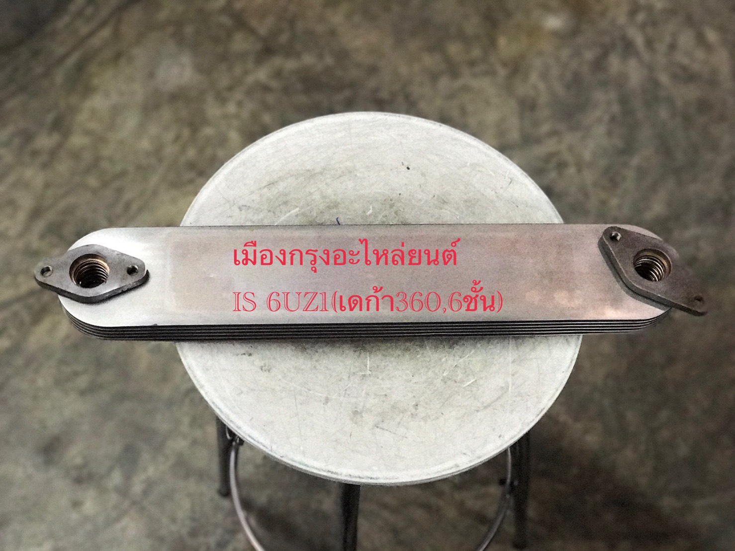 ไส้ออยคลูเลอร์อีซูซุเดกก้า360