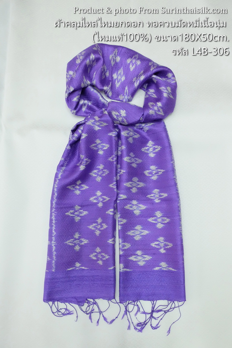 ผ้าคลุมไหล่ผ้าไหม มัดหมี่ ไหมแท้ มีชายครุย ขนาด 50x180ซม. สีม่วง รหัส L4B-ST-306