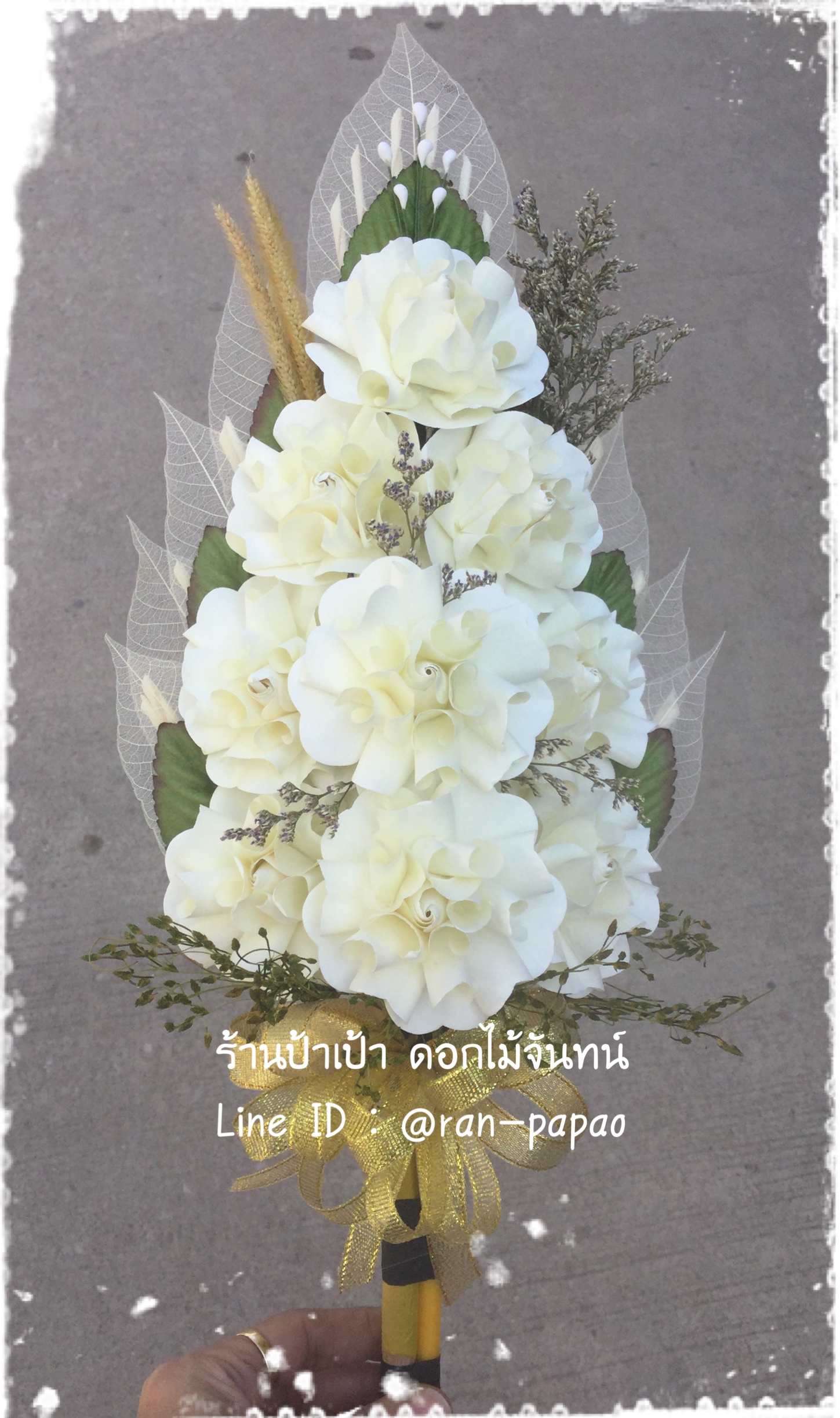 ช่อประธาน พุดซ้อน 9 ดอก แซมหญ้า