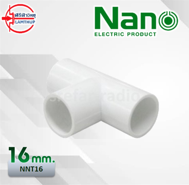 ข้อต่อสามทาง NNT16 NANO 16mm. สีขาว