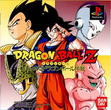 PS1: Dragonball Z Legend (J) รหัส 405