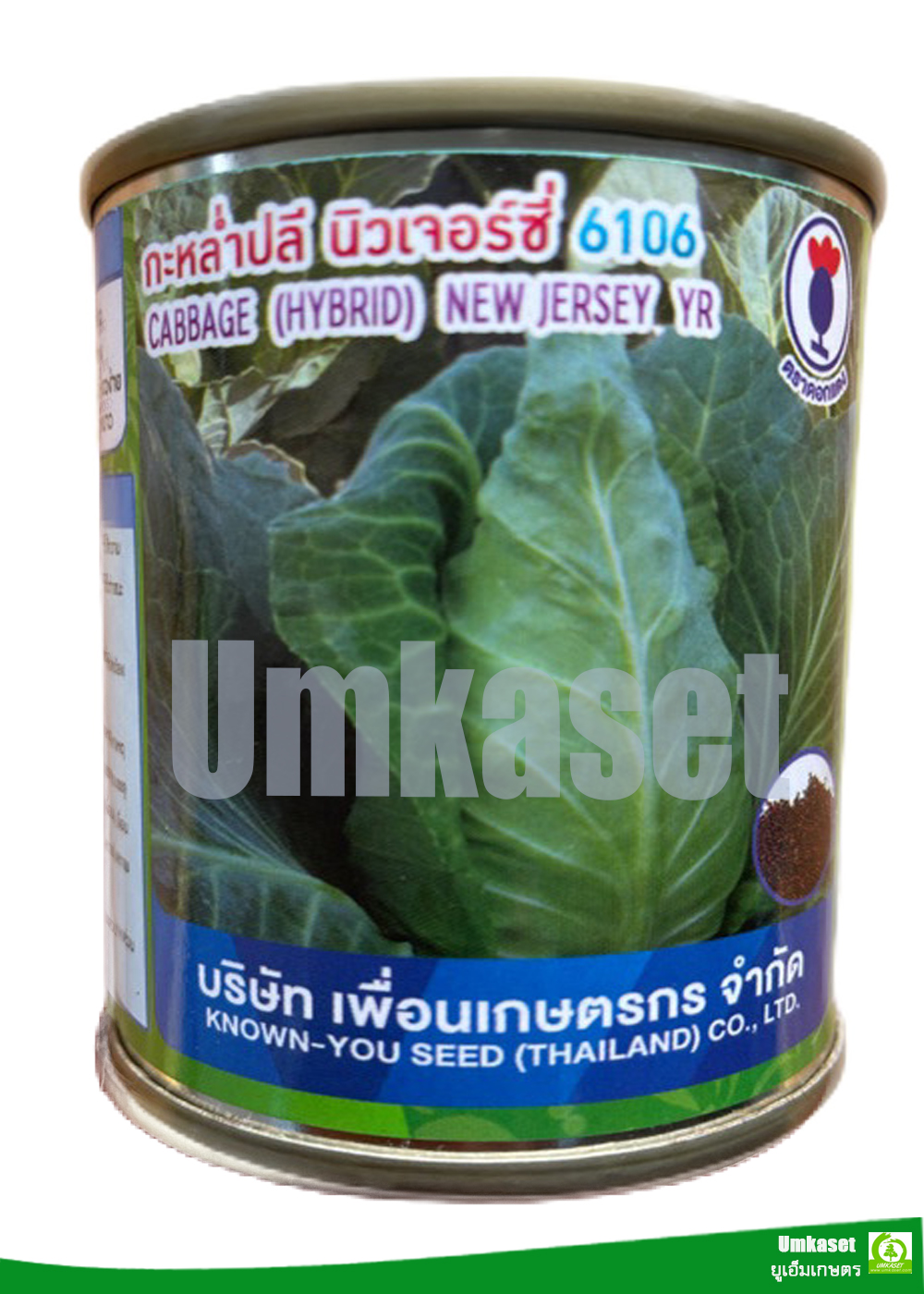 กะหล่ำปลี นิวเจอร์ซี่ 6106 20 กรัม