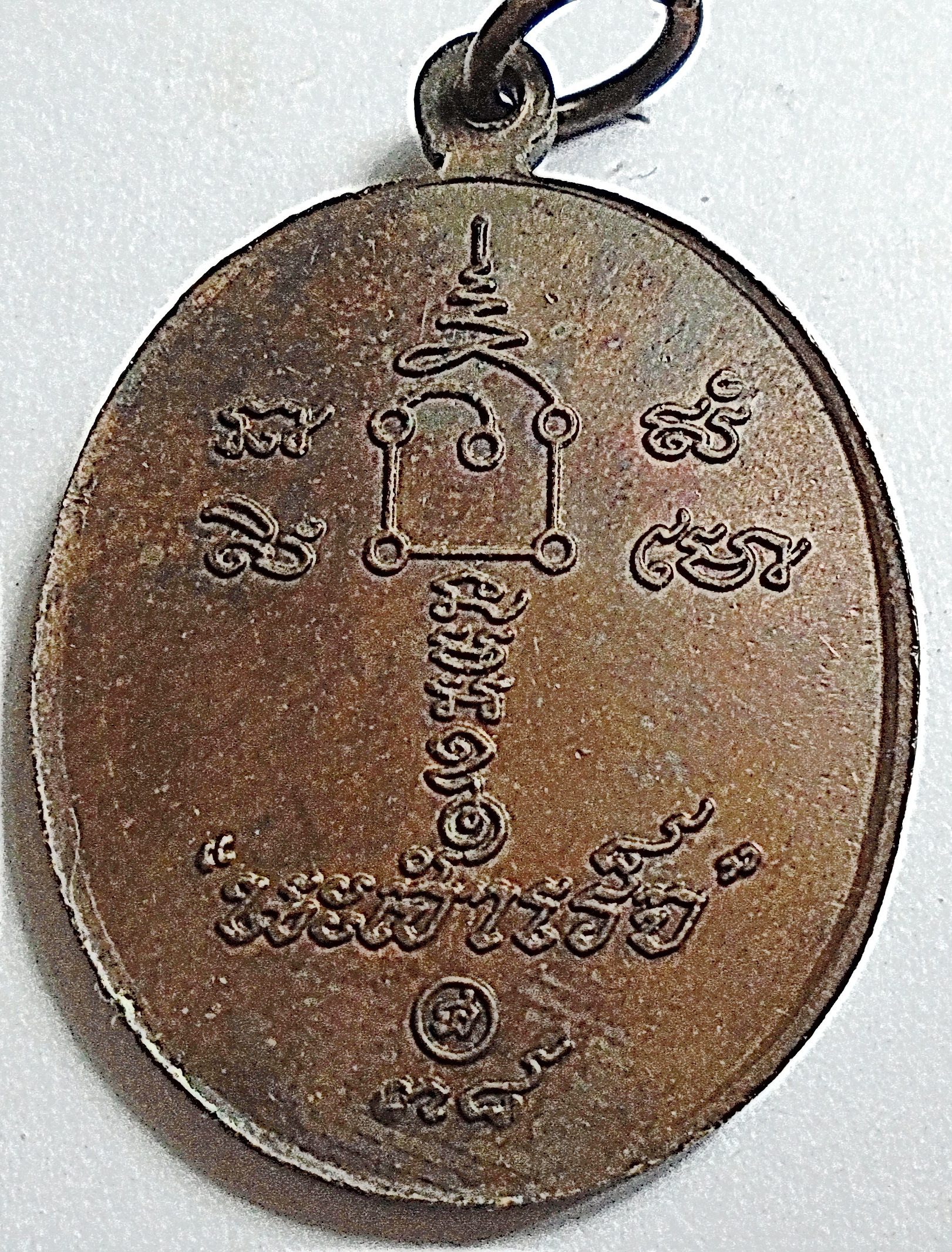 เหรียญหลวงพ่อคล้อย วัดถ้ำเขาเงิน รุ่นหลังยันต์นะสำเร็จ ปี 38