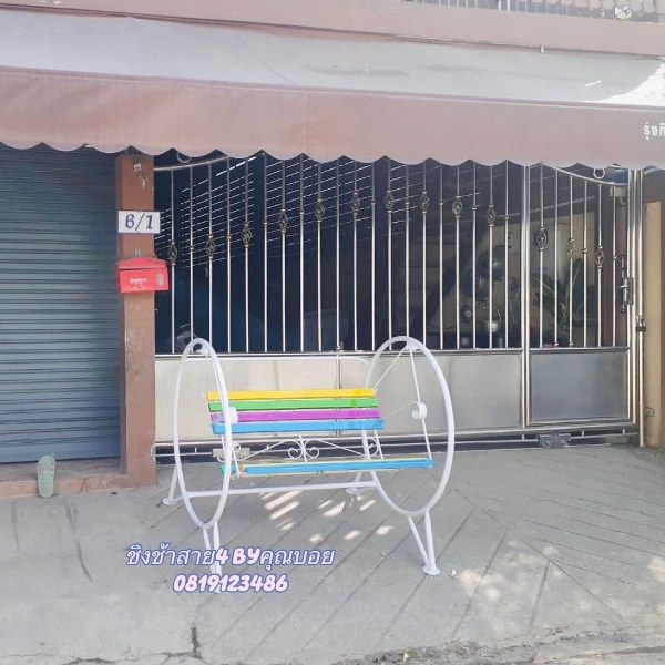 เครื่องเล่นสนามกลางแจ้ง ราคาโรงงาน** | **ชิงช้าสนามลดราคา (ปลีก-ส่ง)