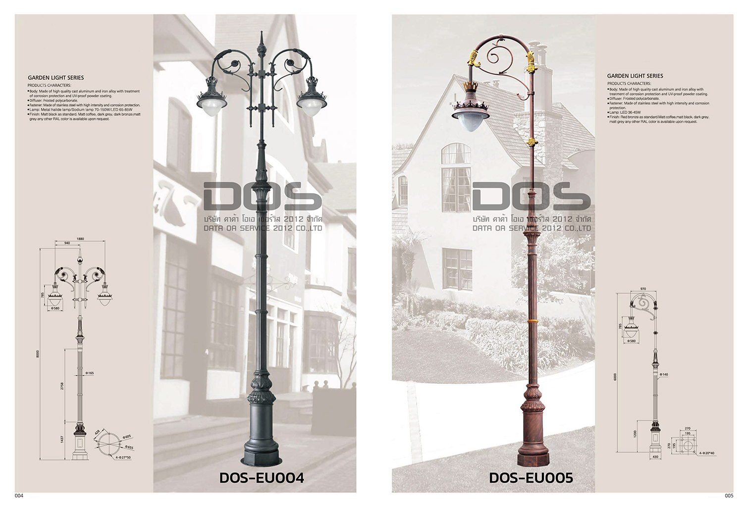 เสาไฟประติมากรรมแบบยุโรป DOS-EU004 และ DOS-EU005