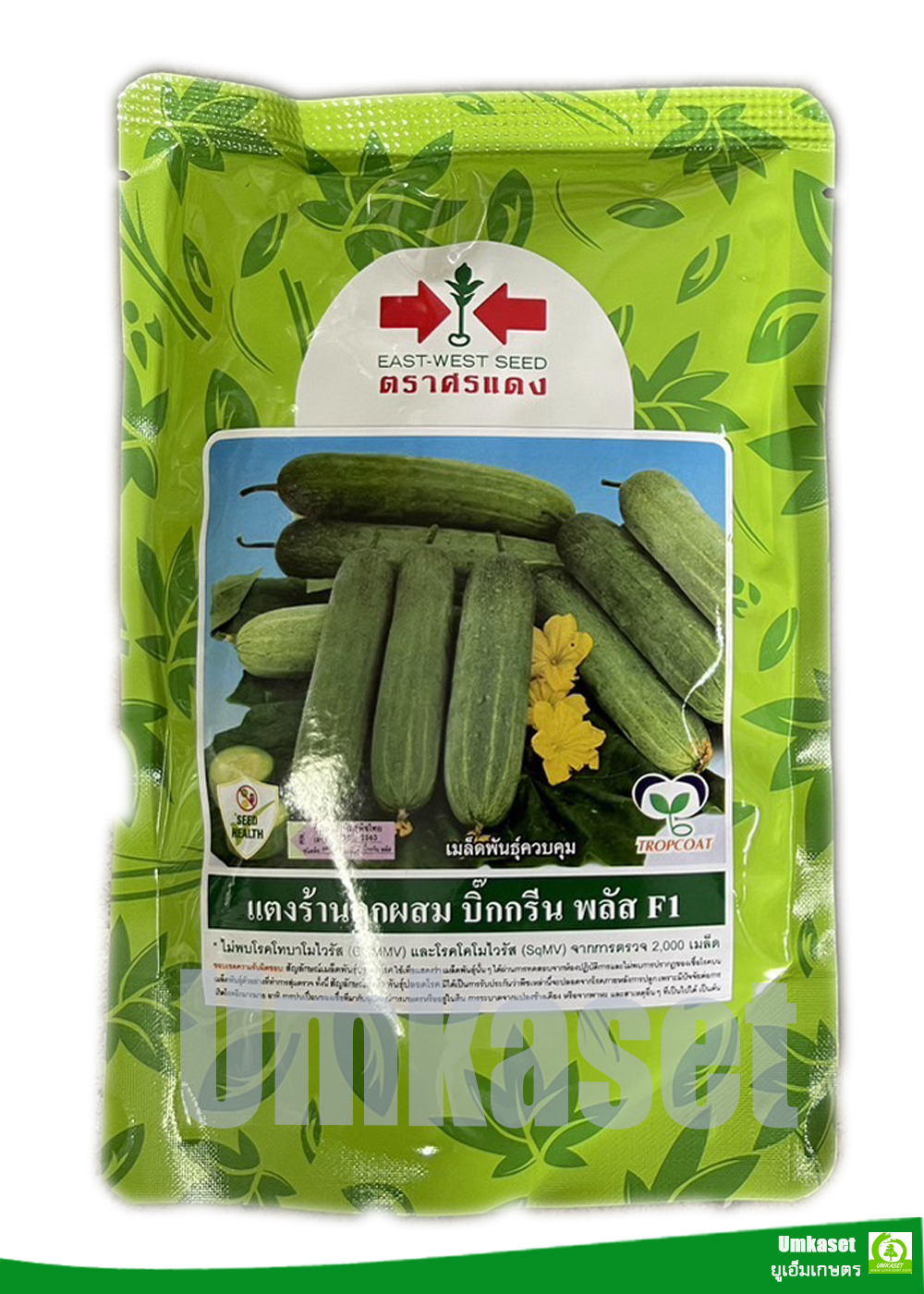 แตงร้าน บิ๊กกรีนพลัส ศรแดง 100 กรัม