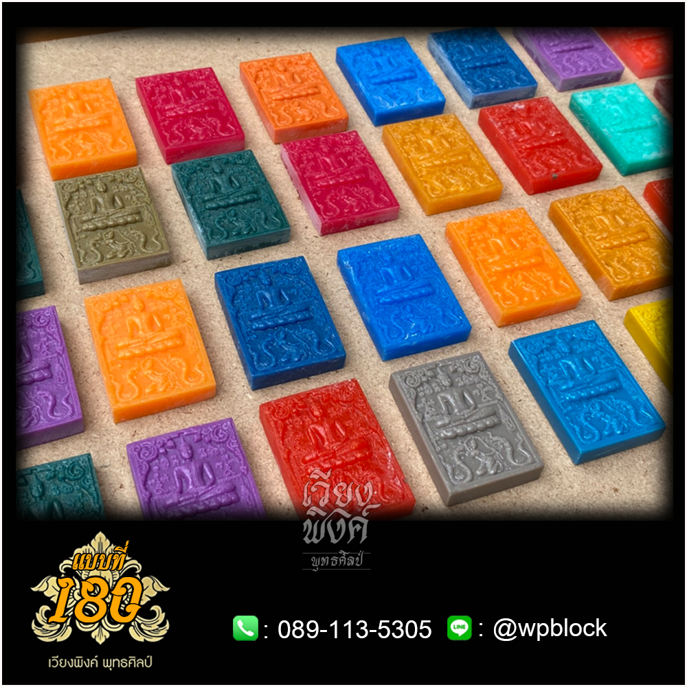 บล็อกพระ ซิลิโคน แบบที่ 180 (ปางตรัสรู้,ปางพระแม่ธรณี,พระแม่ธรณี,ปางชนะมาร)