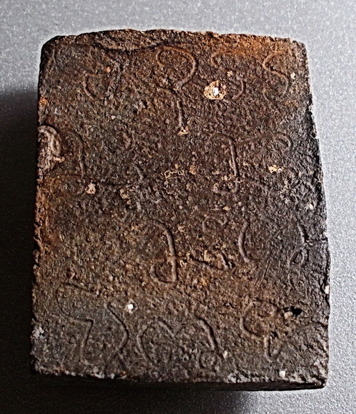 พระเนื้อดิน ลป.ทอง วัดราชโยธา