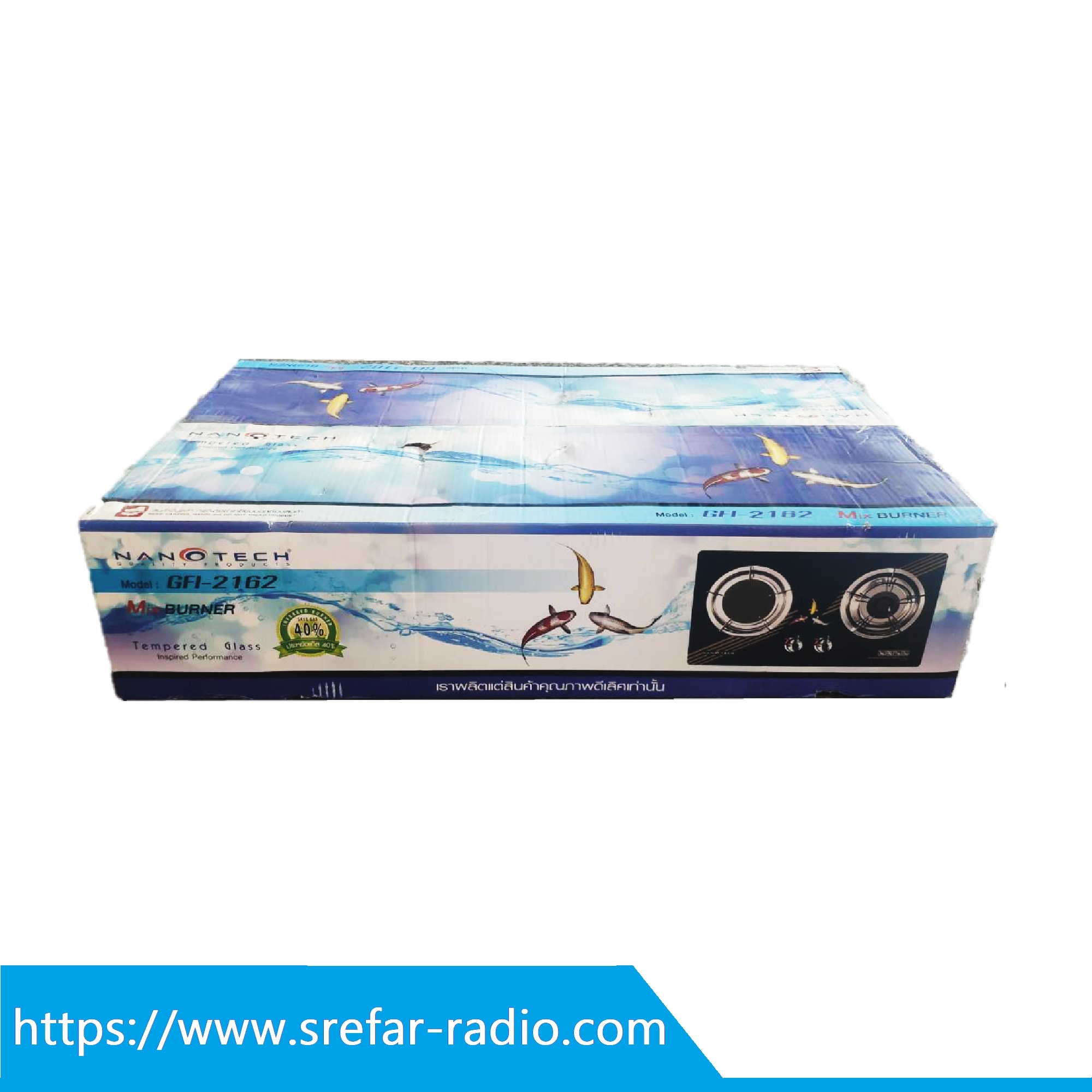 GFI-2162 เตากระจกคู่ NANOTECH (หัวผสม)