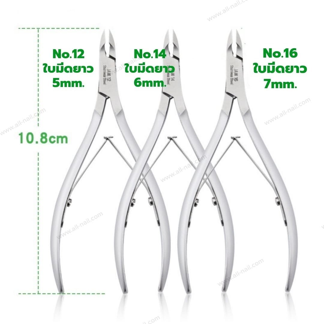 กรรไกรตัดหนัง ตัดเล็บขบ กรรไกรตัดหนังสแตนเลส NGHIA แบรนด์คุณภาพ ของแท้100%