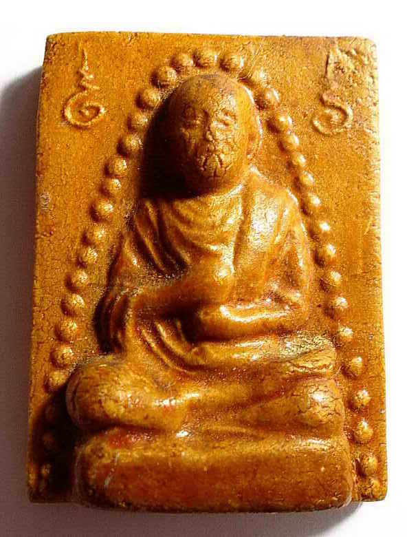 พระกรุวัดเกาะกลอย ระยอง พิมพ์สมเด็จโต