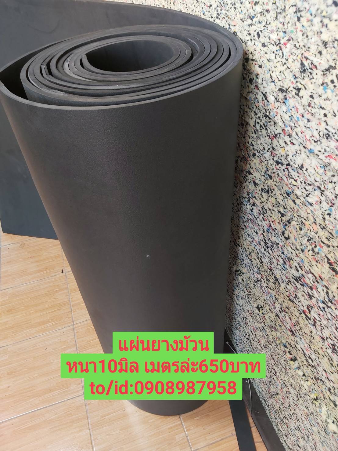 แผ่นยางม้วนปูพื้นฟิตเนสเมตรละ650