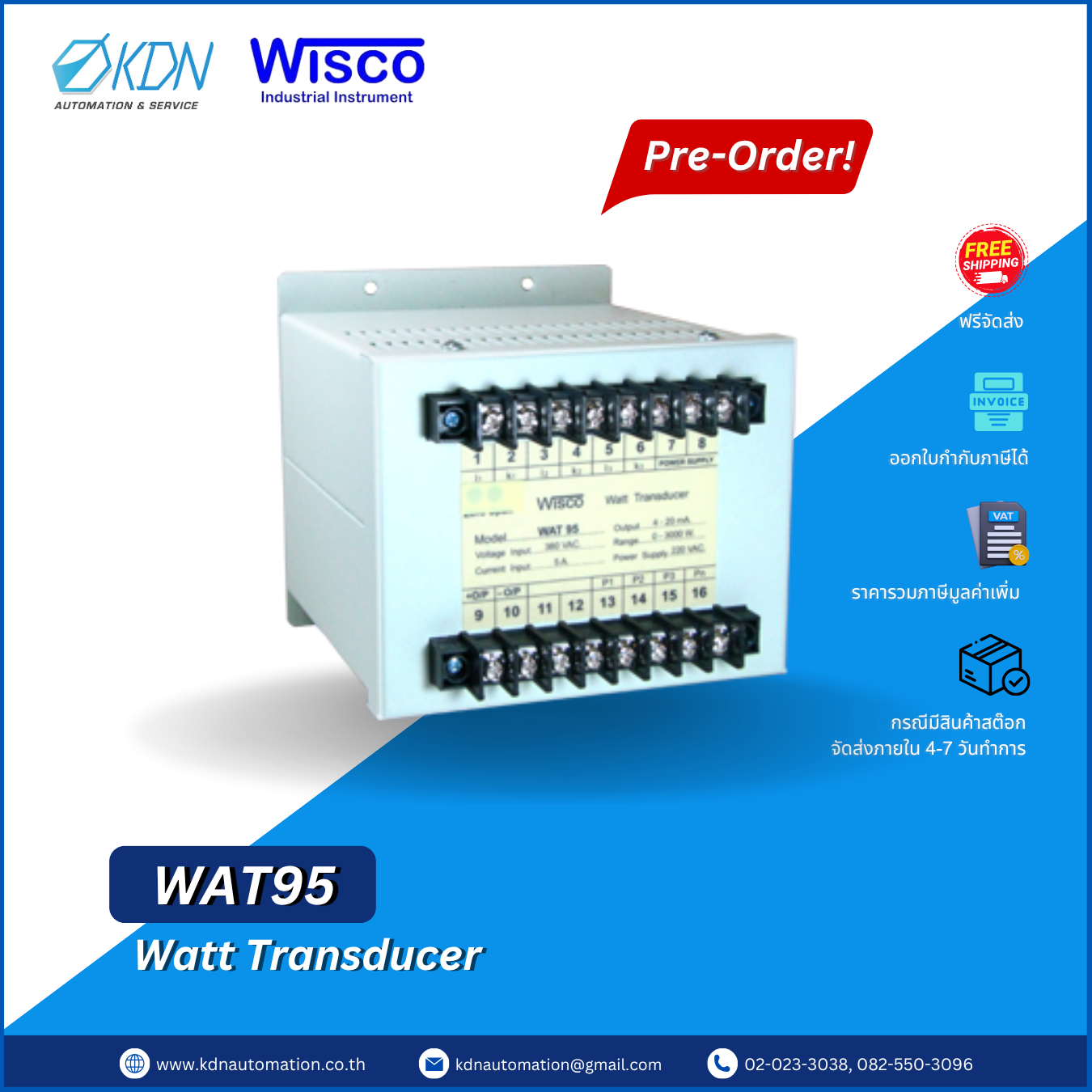 WAT95 WISCO Watt Transducer