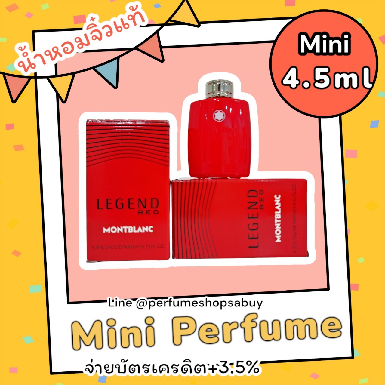 น้ำหอมจิ๋วมินิ Montblanc Legend Red EDP 4.5ml แบบแต้มมีกล่อง ( Mini Perfume น้ำหอมขนาดพกพา) น้ำหอมจิ๋วมินิ ขวดน่ารัก ตั้งโชว์ก็สวย พกพาก็สะดวก หัวแต้มตามจุดชีพจร