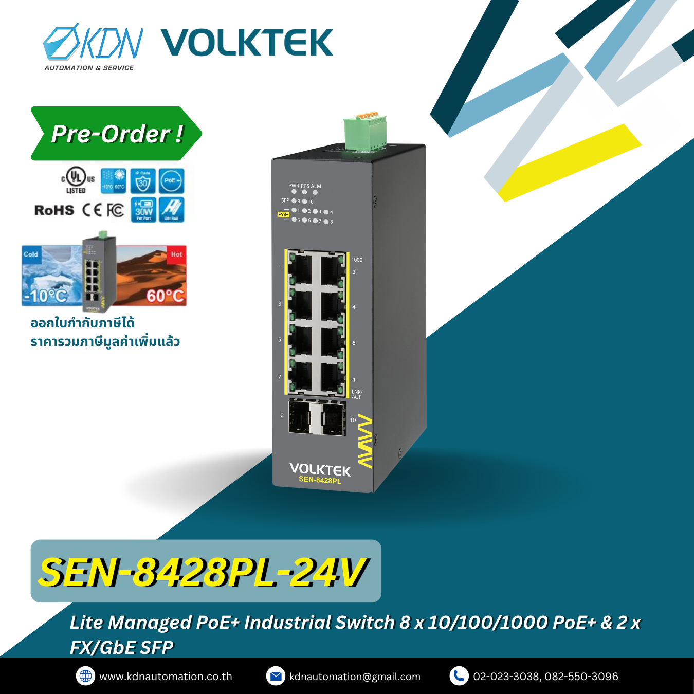 SEN-8428PL-24V Volktek Lite Managed PoE+ Industrial Switch 8 x 10/100/1000 PoE+ & 2 x FX/GbE SFP