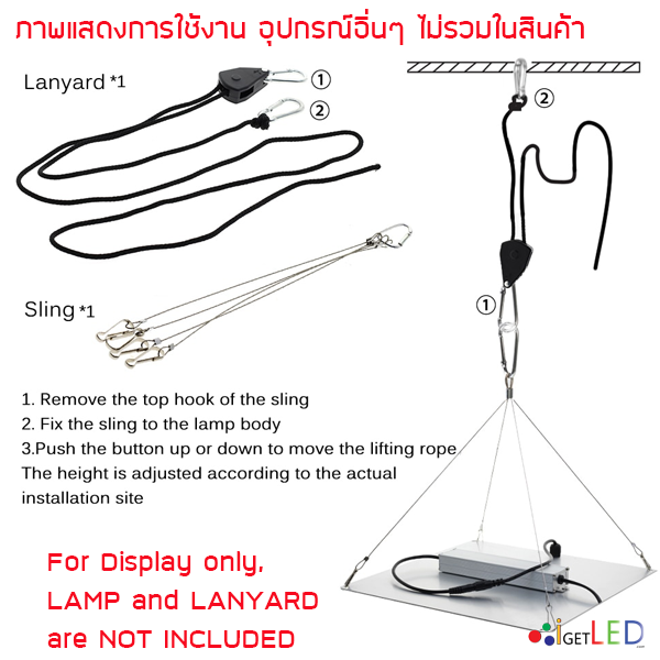 ลวดหนา 1.5mm (ยาว 40 cm) ตะขอสลิงแขวนไฟ สลิงโคมไฟ เชือกลวดสลิงดำ สลิงแขวนโคมไฟปลูกผัก Plant Light Sling