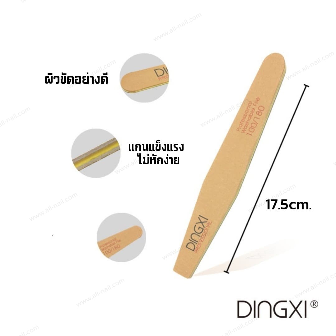 ตะไบเล็บ ตะไบทรงเล็บ ตะไบอะคริลิค DINGXI ของแท้
