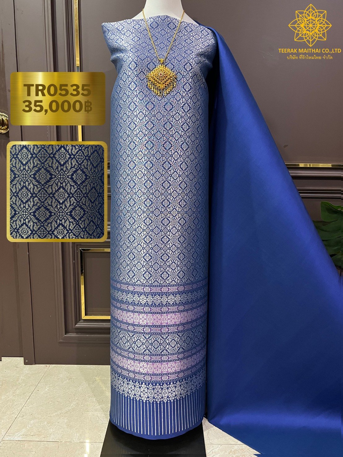 (ผ้าชุด)ผ้าไหมยกดอกลำพูน ยกดอกดิ้นเงิน ขนาด 1.03x4.43เมตร ลายแก้วดารา พื้นสีน้ำเงิน รหัส N90-29-TR0535