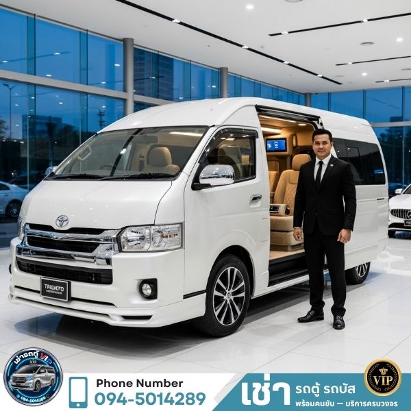 รีวิวลูกค้า 6