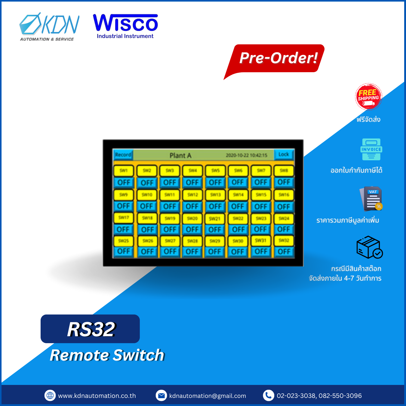RS32 WISCO Remote Switch