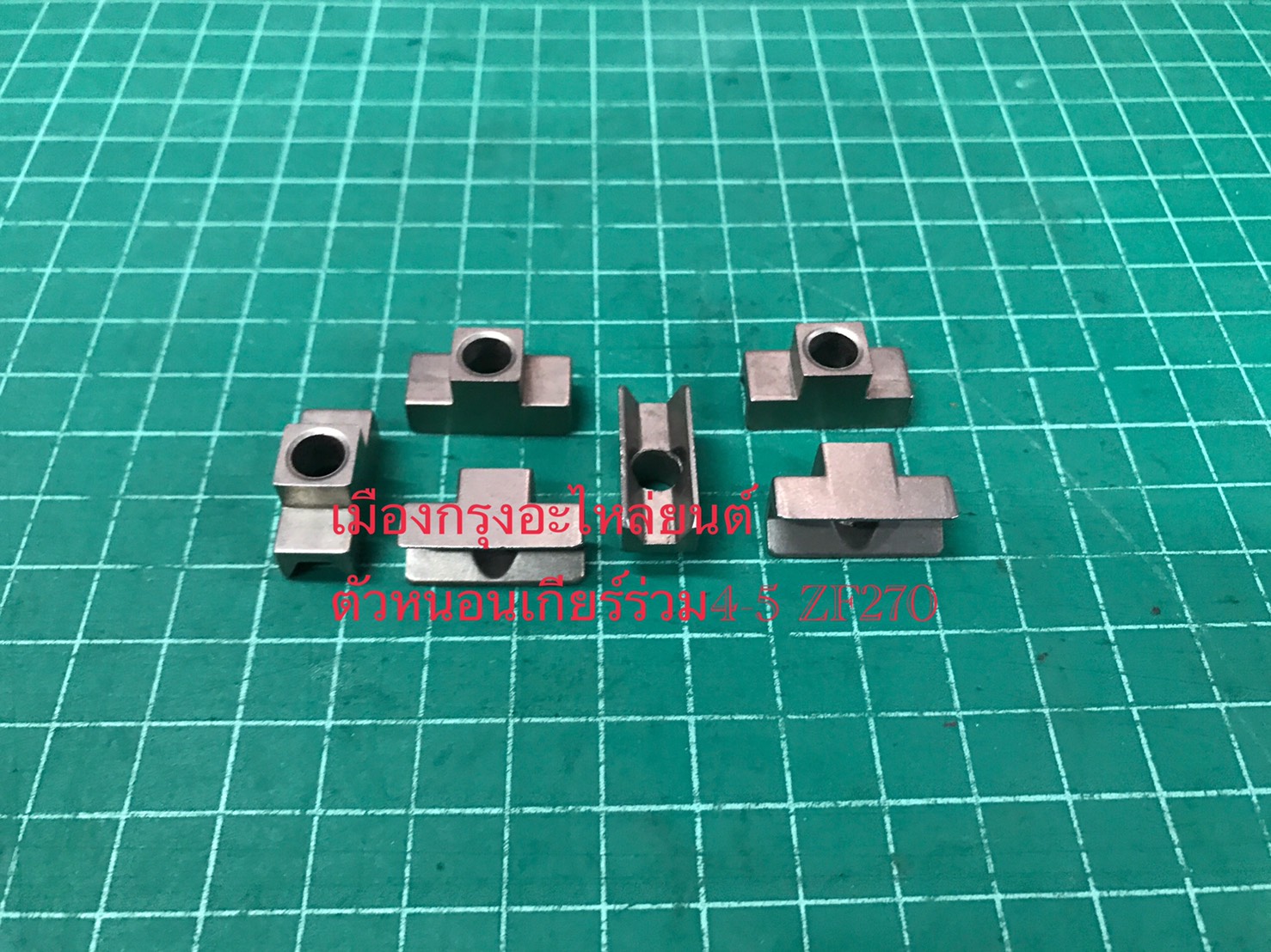 ตัวหนอนเกียร์ร่วม4-5 ZF320(อิตาลี)