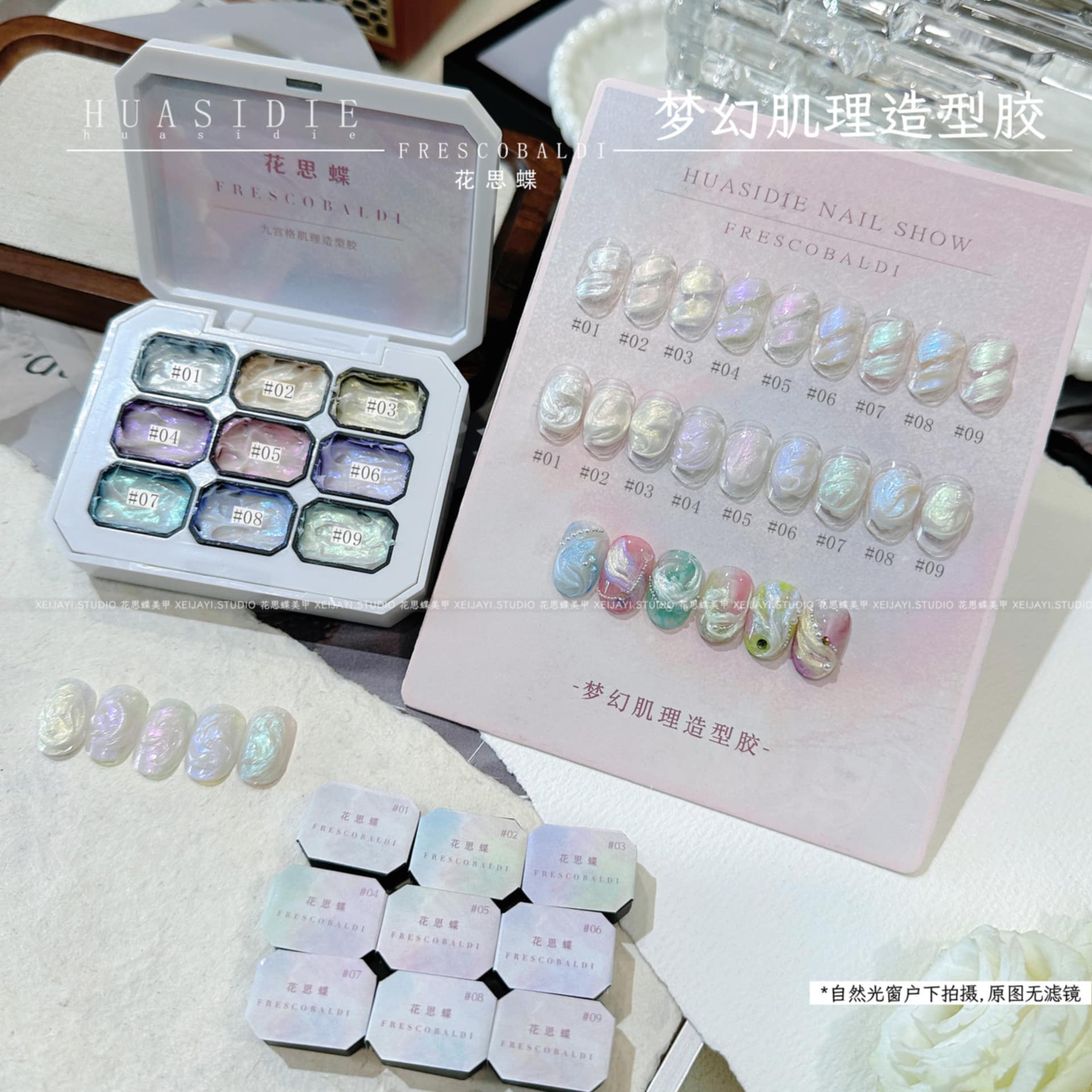 สีเจลเพ้นท์ สีเจลทำออมเบรย์ สีเจลไล่สี ใช้ทาได้ สีสดใส แบบตลับ 9สี/เซต