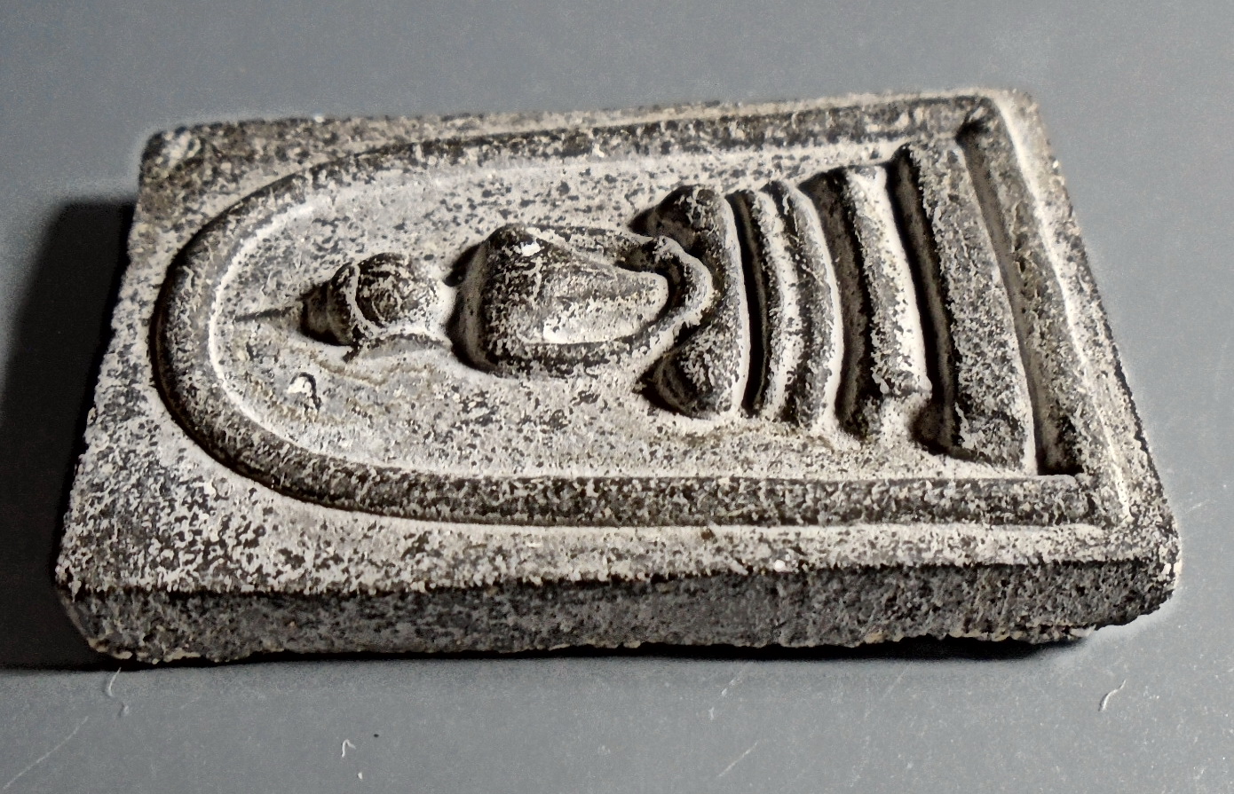 สมเด็จหลังสิวลี เนื้อผงใบลาน ลพ.กวย วัดโฆสิตาราม จ.ชัยนาท ปี2515