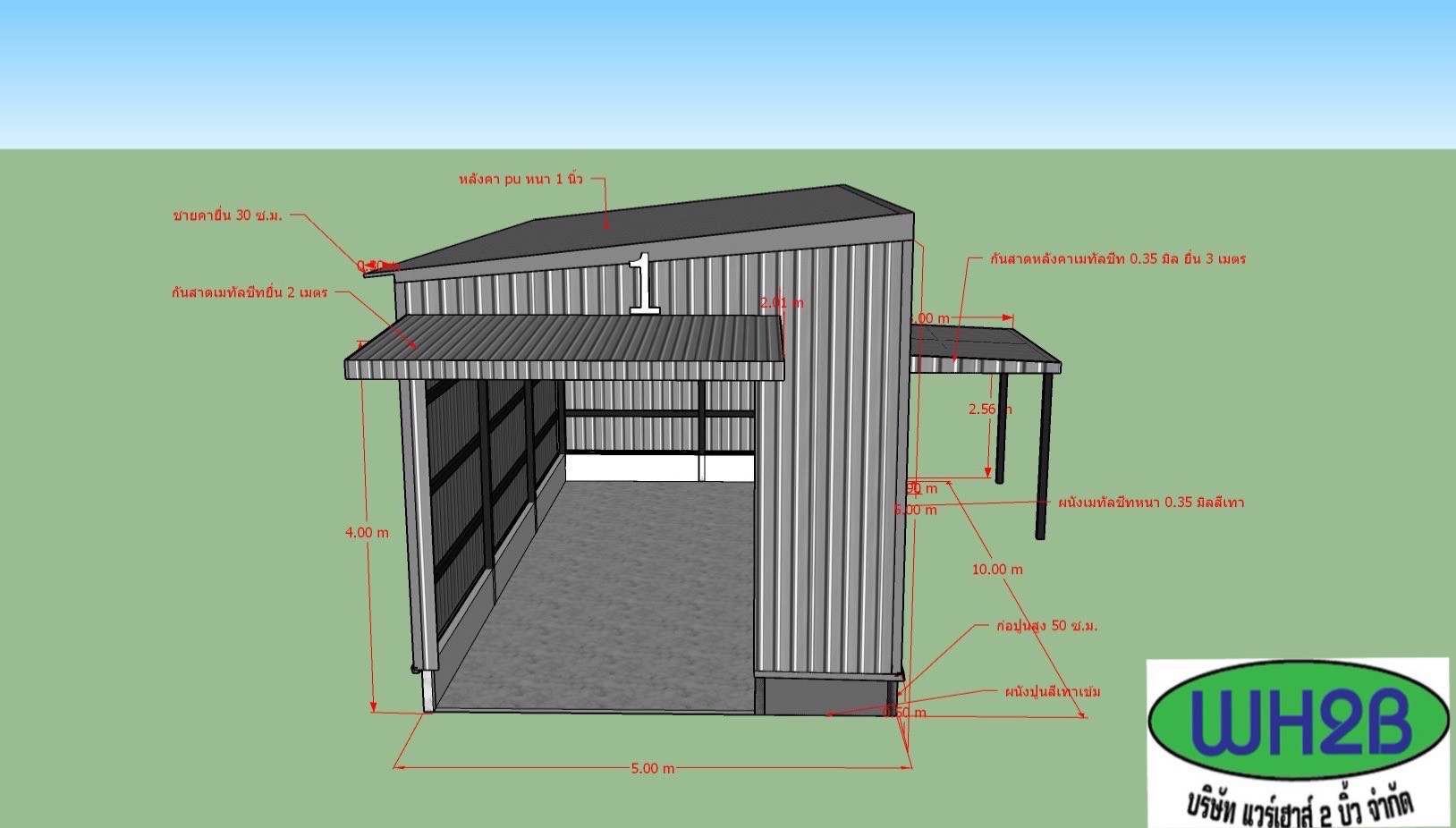 โกดังสำเร็จรูป ขนาด5.00x10.00 เมตร ท่าข้าม