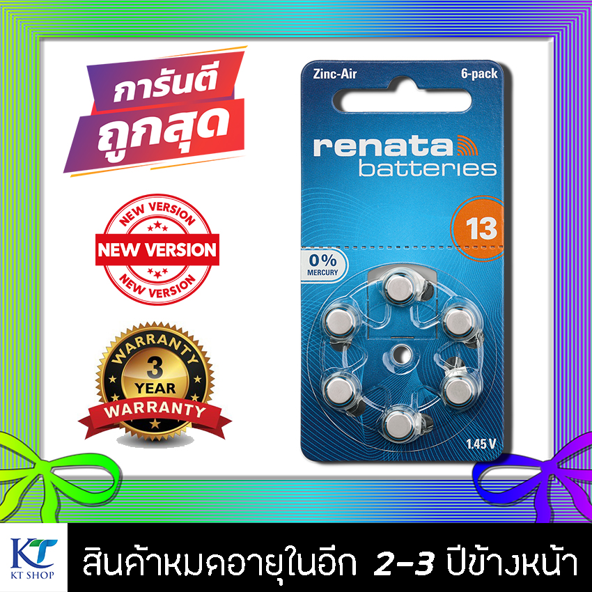 [แท้100% รุ่นใหม่] ถ่านเครื่องช่วยฟัง Renata ZA13 (PR48) แพ็ค 6 ก้อน ถ่านหูฟัง 13 ถ่านเบอร์ 13 ถ่านใส่เครื่องช่วยฟัง