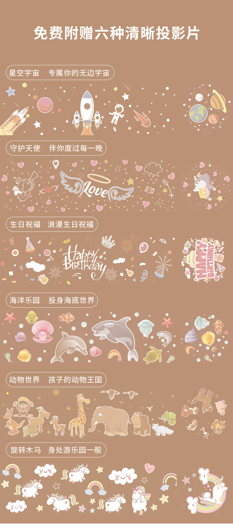 โคมไฟนางฟ้าเทวดาผู้พิทักษ์ ไฟ led ส่องห้องและเพดาน CX-03