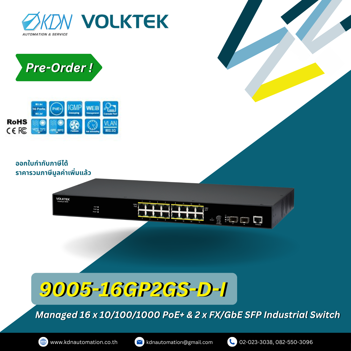9005-16GP2GS-D-I Volktek Managed 16 x 10/100/1000 PoE+ & 2 x FX/GbE SFP Industrial Switch