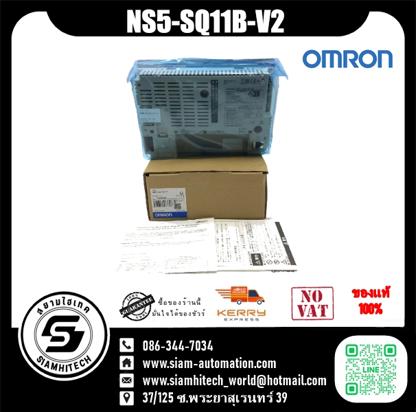 HMI Touch Screen NS5-SQ11B-V2 OMRON 5.7 นิ้ว NEW