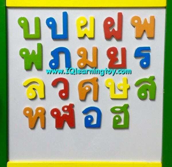 สื่อการสอนชุดพยัญชนะ ก-ฮ ติดแม่เหล็ก สื่อการสอนภาษาไทยสำหรับเด็ก เพื่อสอนสร้างคำศัพท์ต่างๆได้ง่ายขึ้น พร้อมกล่องเก็บ ส่งฟรี