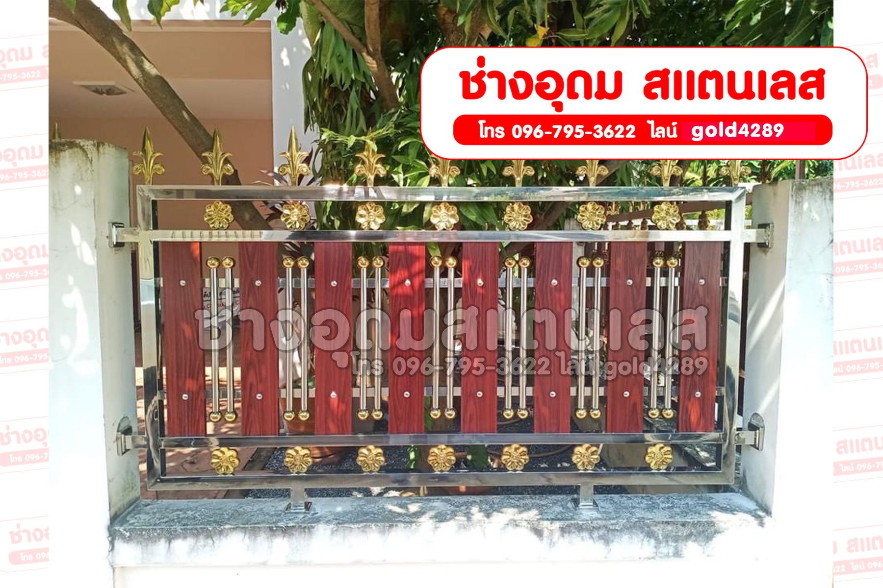รับทำประตูสแตนเลส โดยช่างอุดม