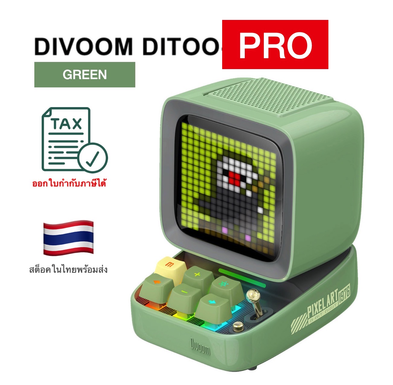 Green สีเขียว Original ของแท้ 100% รับประกันไทย Divoom Ditoo Pro ลำโพง Bluetooth Pixel Art Mechanical Button