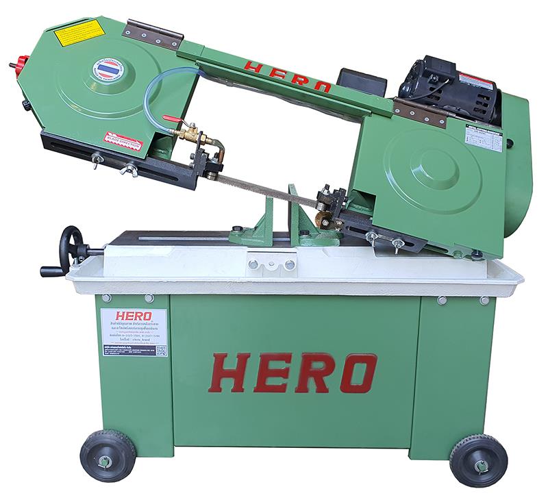 HERO เครื่องเลื่อยสายพาน 8 นิ้ว พร้อมมอเตอร์ mitsu 1HP 1 เฟส 3 สาย HR-812C (เครื่อง)