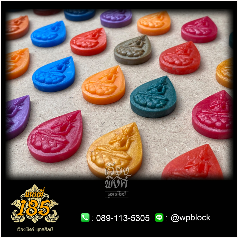 บล็อกพระ ซิลิโคน แบบที่ 185 (สมเด็จองค์ปฐม,พระจักรพรรดิ,สมเด็จองค์ปฐมบรมจักรพรรดิ)