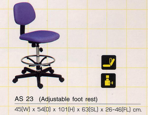 เก้าอี้ทำงานรุ่น AS-23