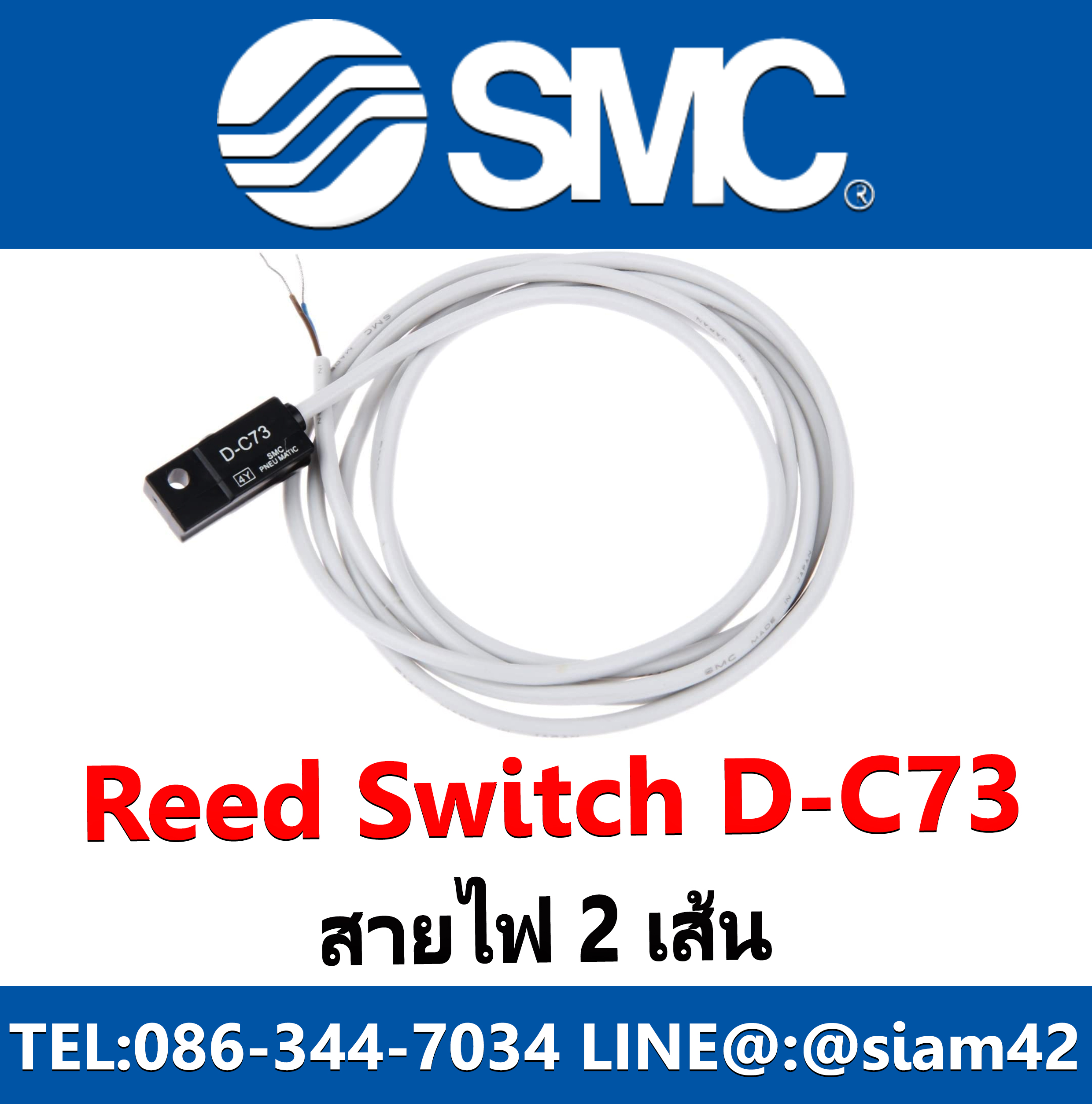 Reed Switch SMC D-C73 (New)