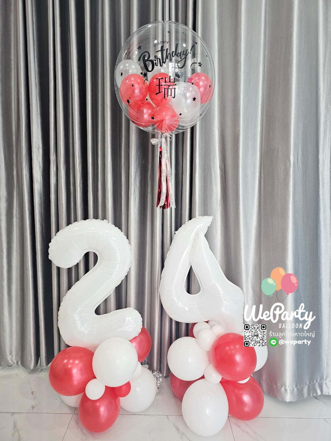 ลูกโป่งวันเกิด Happy Birthday Balloon set บับเบิ้ลลอย24" 1ลูก+ฐานตั้งตัวเลข32" 2ชุด (with Helium)สนใจติดต่อสั่งซื้อ Line: @weparty (มี@ ด้านหน้า)