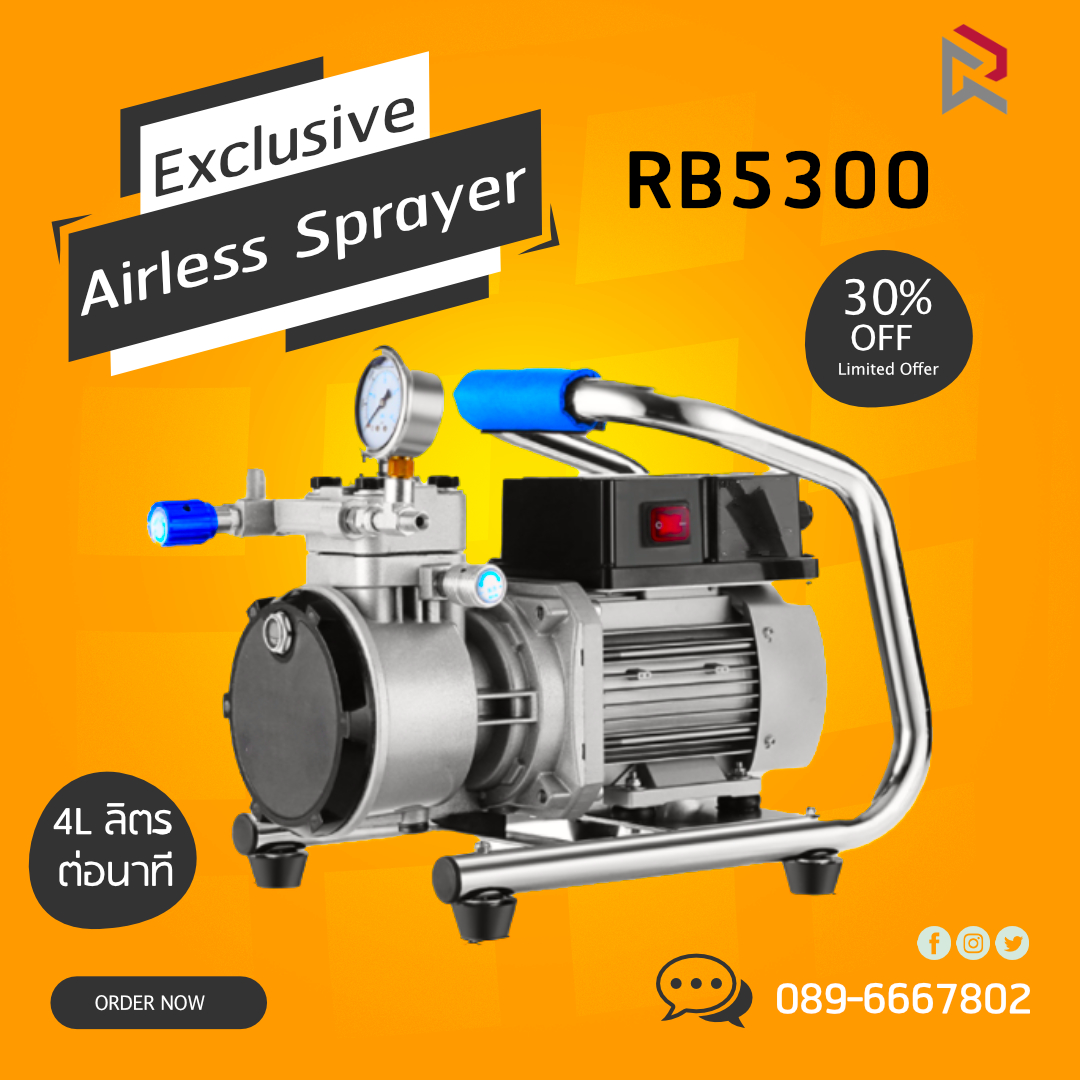 RUBY SHOP เครื่องพ่นสีแรงดันสูง-AIRLESS SPRAYER ระบบการทำงาน INVERTER แรงดูด 4 ลิตร/นาที รุ่น RB5300
