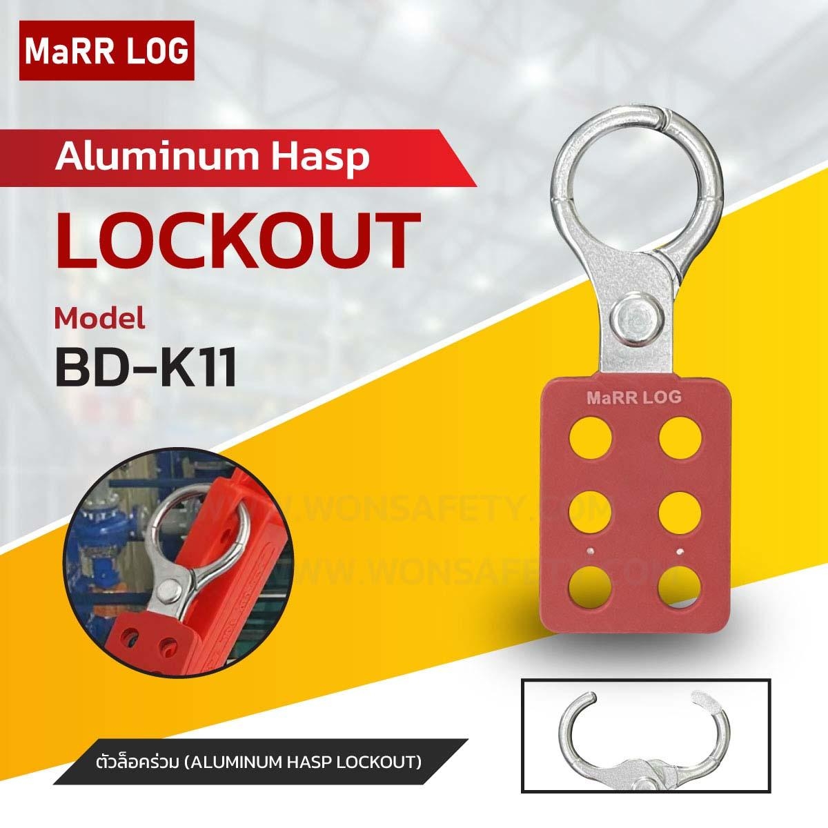 Aluminum Lockout Hasp BD-K11