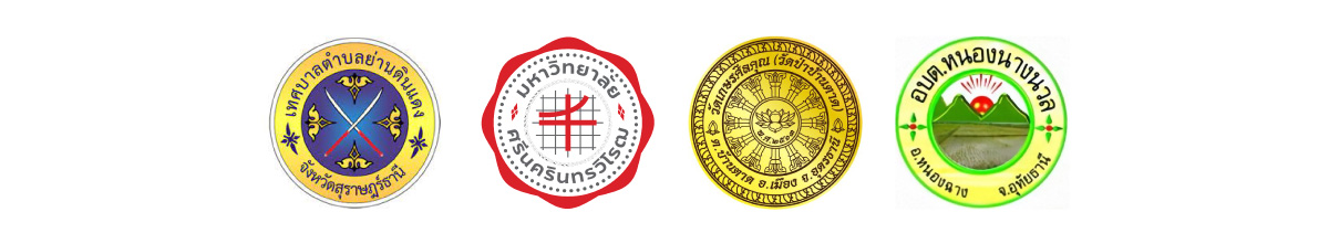 ลูกค้าที่ใช้บริการของ DATA OA SERVICE 2012