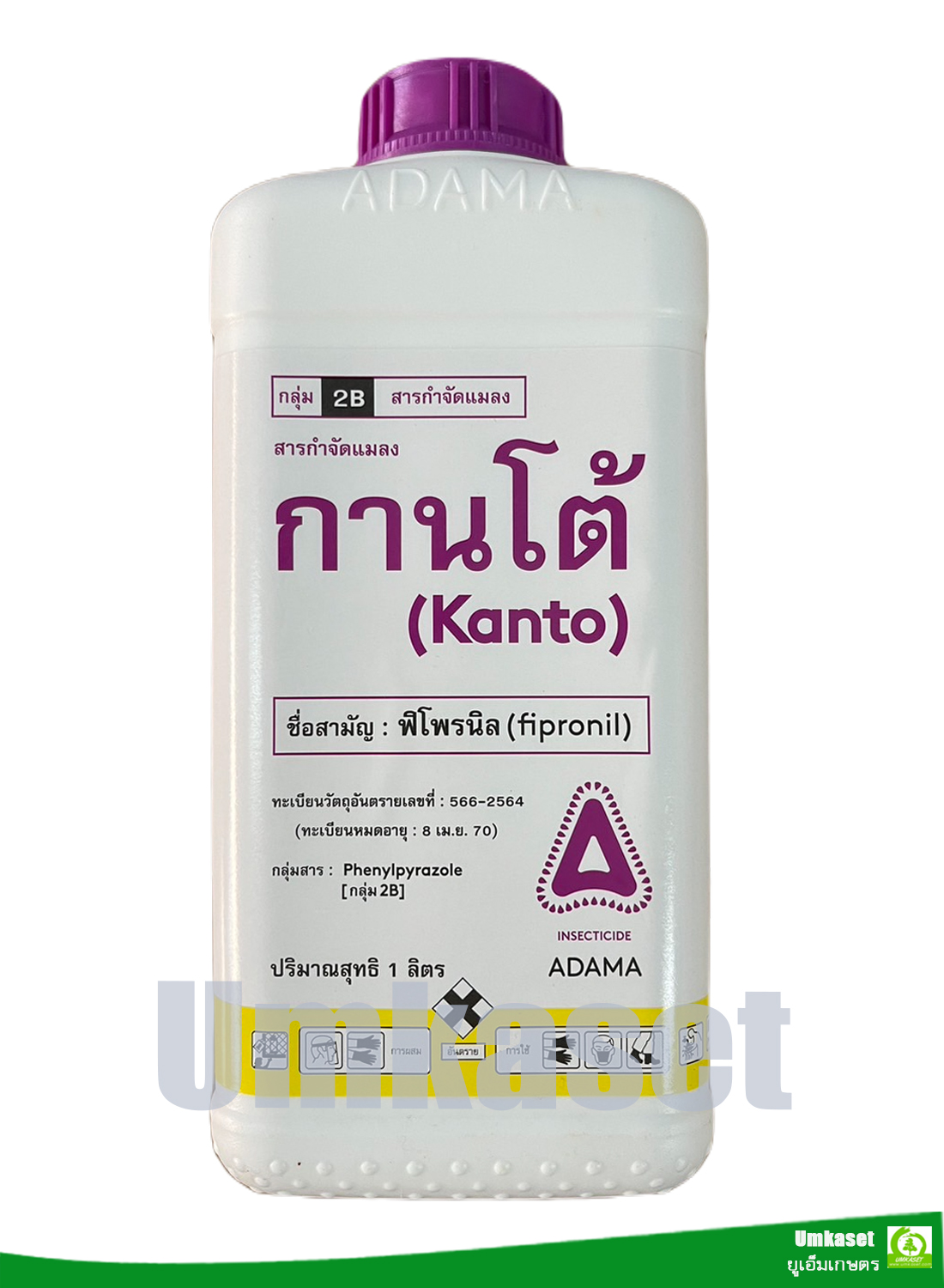 กานโต้ ฟิโพรนิล ( ขนาด 1 ลิตร) สารกำจัดแมลง ปลวก หนอน เพลี้ย และไร/ ADAMA