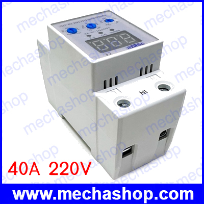 เครื่องป้องกันไฟตกไฟเกิน ตัวป้องกันไฟตกไฟเกิน 40A 220V Automatic reconnect over voltage and under voltage protection protective device relay มีหน้าจอแสดงแรงดัน