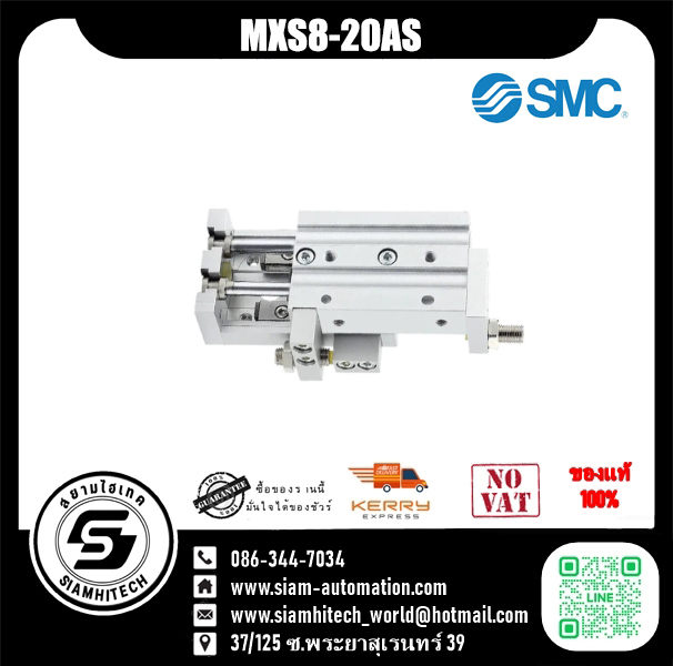 Air slide table SMC MXS8-20AS (NEW)