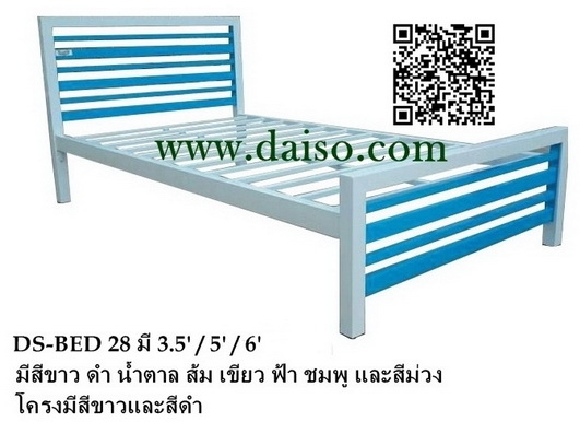 ขายเตียงนอนเหล็ก เตียงเหล็ก ขนาด 3.5 ฟุต_DS BED-28