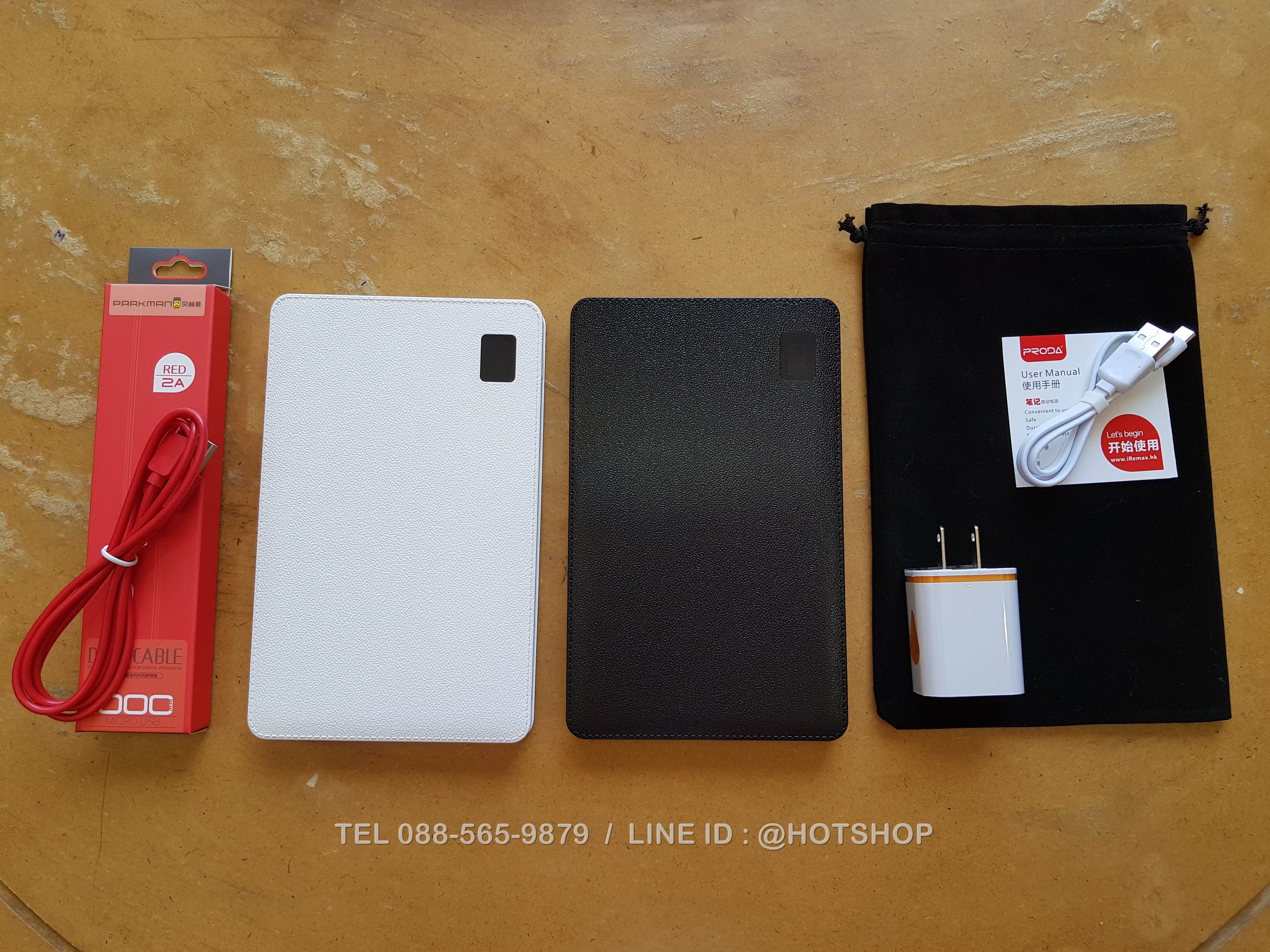 Remax Proda Power bank แบตสำรอง 30000 mAh 4USB+ของแถม3รายการ ซอง-สายชาร์ต-หัวชาร์ต